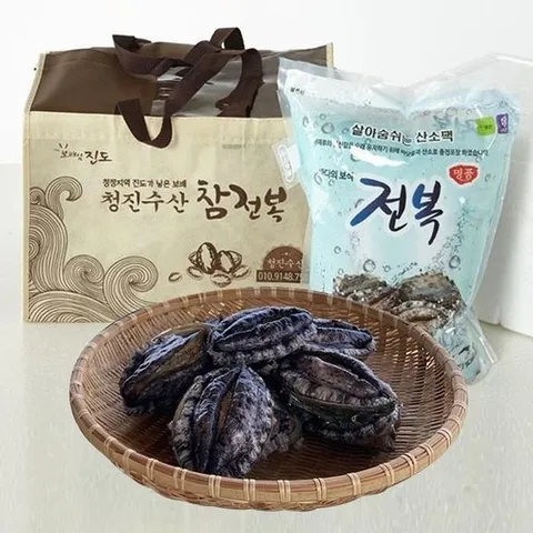 셀러허브 식품 명품 진도 전복 선물세트 진도 전복 11미 - 12미 활 전복 1kg 생 전복 택배 살아있는 전복 부모님 설선물