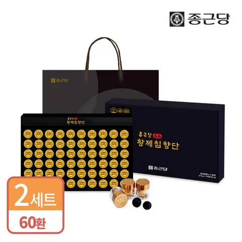 종근당 황제침향단 60환 2세트