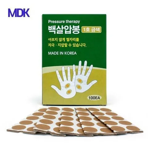 셀러허브 1 [HY6F9G1M_56]수지침파는곳 한방침 압봉 금색1호 100개입