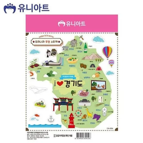 셀러허브 1 [HYIJEMV5_4B](스티커) 우리나라 투명스티커 (경기도)