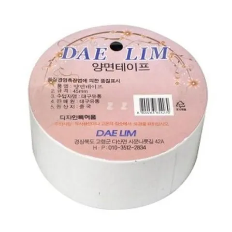 셀러허브 패션 [JHM5RQ1S_51CK]양면 강력 접착 테이프 45mm