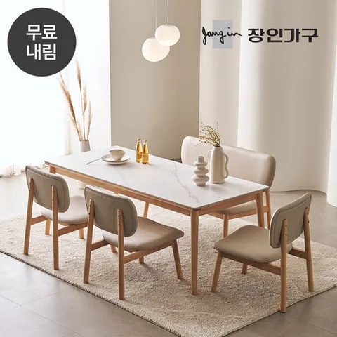 장인가구 칸토르모노 패밀리 세라믹 6인 낮은식탁 1600 세트 (의자3+벤치)