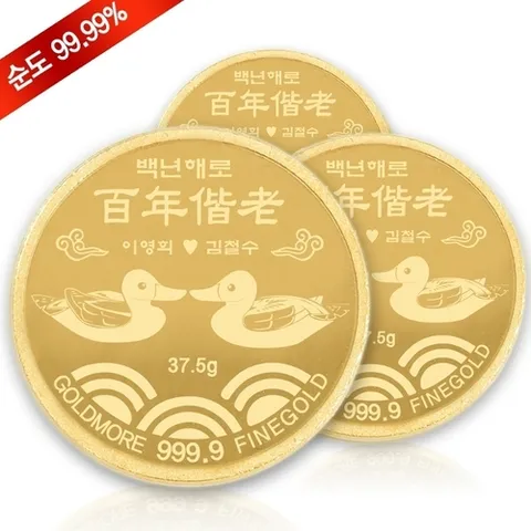 골드모아 순금 골드바 코인 3.75g 24K [원앙A]