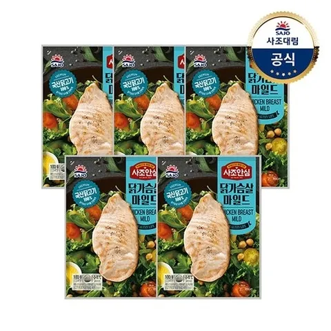 사조대림 [대림냉장] 사조안심 닭가슴살마일드 100g x5개