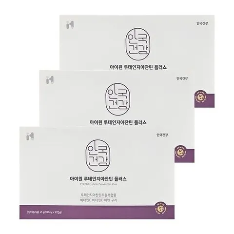 기타브랜드 안국건강 안국 루테인 지아잔틴 플러스 500mg x 90캡슐 3박스 HIS_P362880738