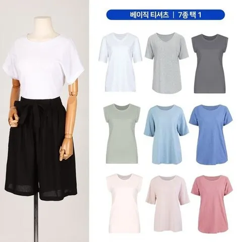 마미스클로젯 여름 시원한 면 무지 슬럽 루즈핏 브이넥 반팔 티셔츠 균일가_P323736619