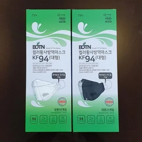 셀러허브 패션 [QNUT247B_58]끈조절형 마스크 대형 KF94 마스크KF94 20매