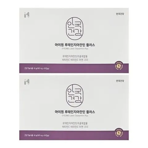 기타브랜드 안국건강 안국 루테인 지아잔틴 플러스 500mg x 90캡슐 2박스 HIS_P362880737