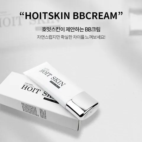 셀러허브 생활리빙 남성용비비크림 컬러로션 30ml 남자BB크림