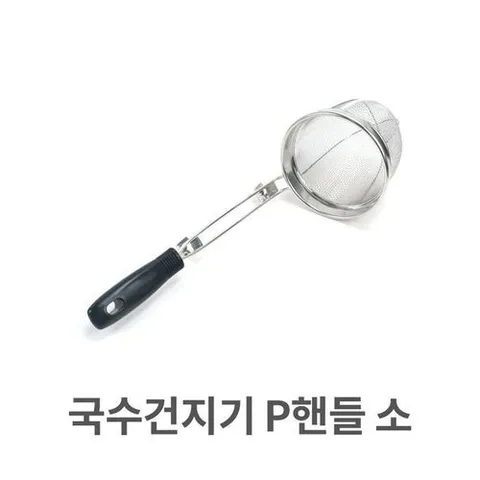 셀러허브 1 [HY9JI951_55] 면 (34031095)
