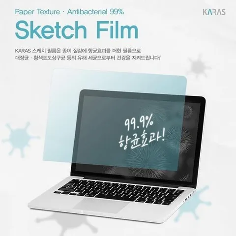 셀러허브 1 [XBF5IL9K]삼성 갤럭시북2 프로360 NT950QED 은나노 필름 (16645685)