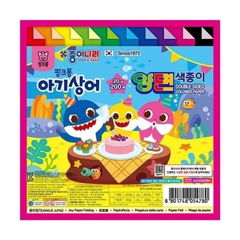 셀러허브 1 [XBK88976_48]종이나라 아기상어 양면 색종이 200매 2매입