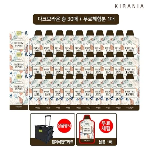 키라니아 신상 키라니아 프레스티지 염색제(30매+1매체험분+ 상품평시 접이식카트)