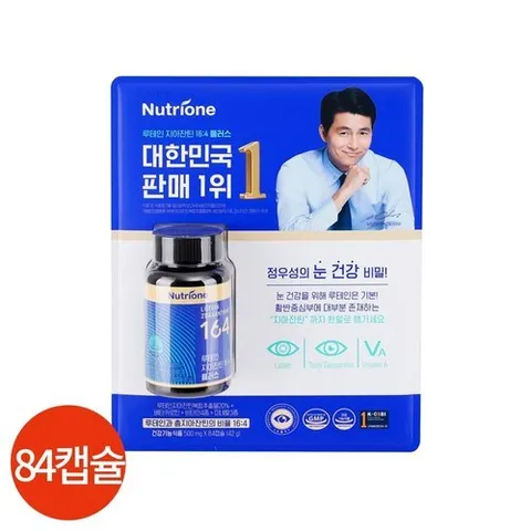 뉴트리원 루테인 지아잔틴 164 플러스 500mg 84캡슐