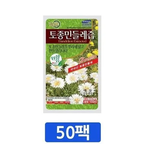 기타브랜드 만큼 쓴맛을 쏙뺀 토종민들레즙 50팩_P391082055