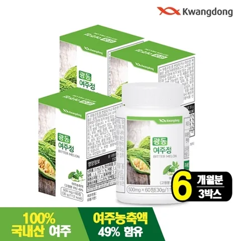 광동 여주정 3박스 6개월분 국내산 여주환