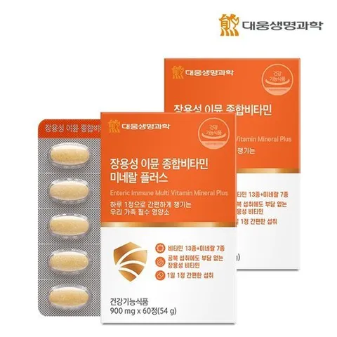 대웅생명과학 장용성 이뮨 종합비타민 미네랄 플러스 60정 2박스 4개월분 / 20종 온가족 멀티비타민