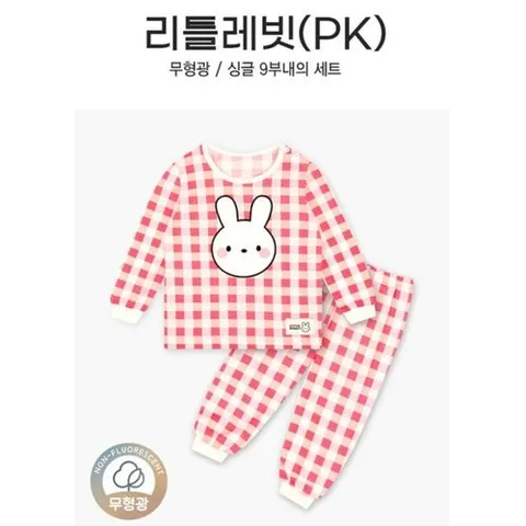 모이모이깜피 특가 리틀레빗(PK)9부 편면 리틀레빗(PK)9부 편면