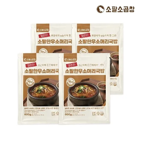 소팔 소곱창 얼큰 한우 소머리국밥 600g 4팩