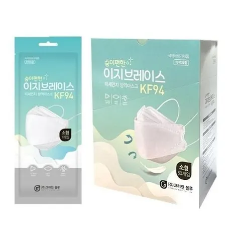 셀러허브 패션 미세먼지마스크 소형 흰색 개별 자재 박 KF94