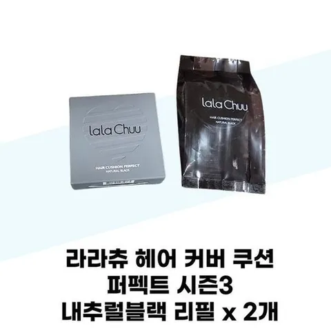 셀러허브 1 [라라츄] 라라츄 헤어 커버 쿠션 퍼펙트 시즌3 내추럴블랙 리필 x 2개 (37001941)