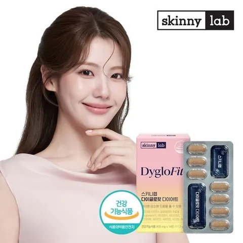 스키니랩 다이글로핏 다이어트(14정, 2주)