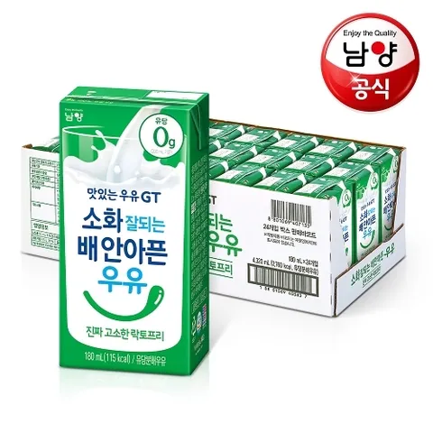남양 유통기한임박 맛있는우유GT 속이편한 락토프리 180mlx24팩(23년 11월 27일까지)