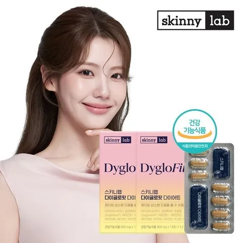 스키니랩 다이글로핏 다이어트 x 2박스 (4주분)