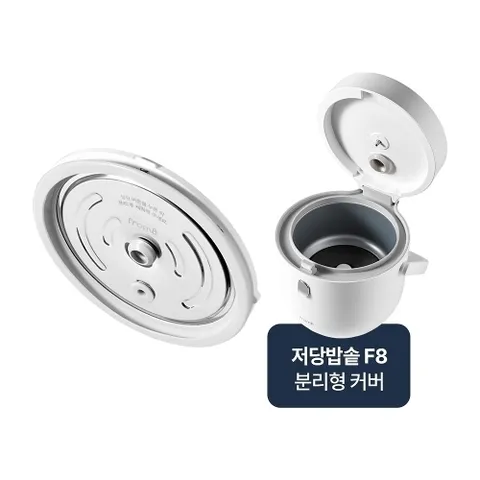프롬비 다이어트 저당밥솥 F8 스텐커버