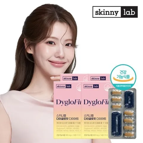 스키니랩 다이글로핏 다이어트 x 4박스 (8주분)