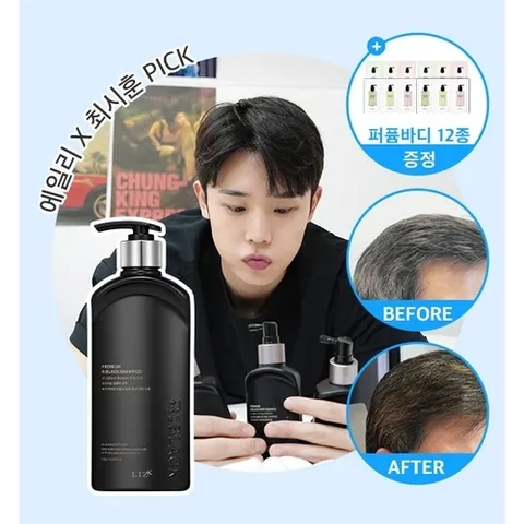 리즈케이 본사직영/특가] 프리미엄 알블랙 샴푸 350g (유통기한 26. 5.30  23까지)