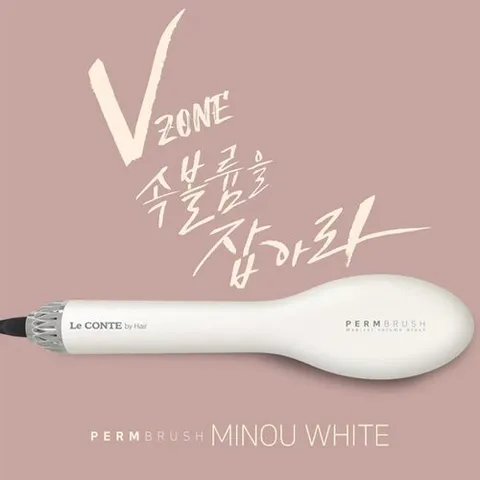 르꽁뜨 by 헤어 펌브러쉬(레드) SSK-003HI