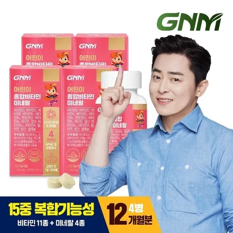 GNM자연의품격 [총 12개월분] GNM 어린이 종합비타민 미네랄 90정 x 4병 / 멀티비타민 유아 키즈비타민 오렌지맛 츄어블