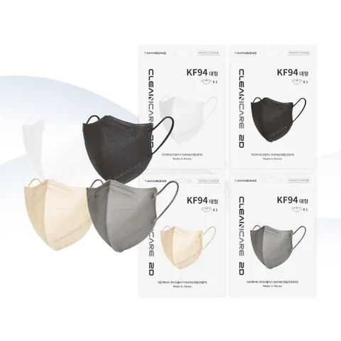 한송 크린케어 [국내생산] 한송 크린케어 KF94 2D 새부리형 4중필터 대형 마스크 화이트/블랙/연황색/진한회색 (50매/개별포장)