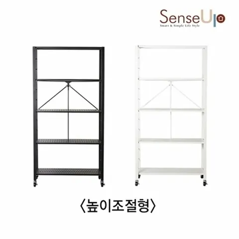 센스업 높이조절형 폴딩선반 5단+5단_P369760618