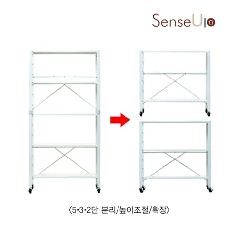 센스업 모듈형 폴딩선반 5단_P369760802