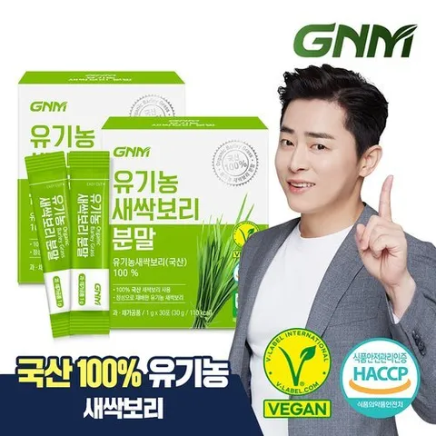 GNM자연의품격 GNM 국산 유기농 새싹보리 분말 가루 스틱 2박스 / 보리새싹 보리순