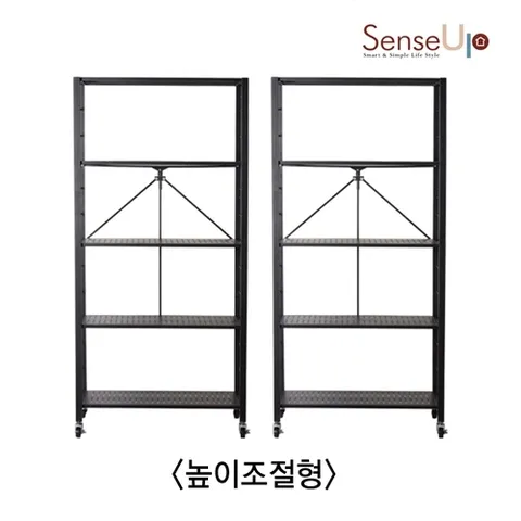 센스업 (5단+5단/블랙) NEW 센스업 높이조절 폴딩선반