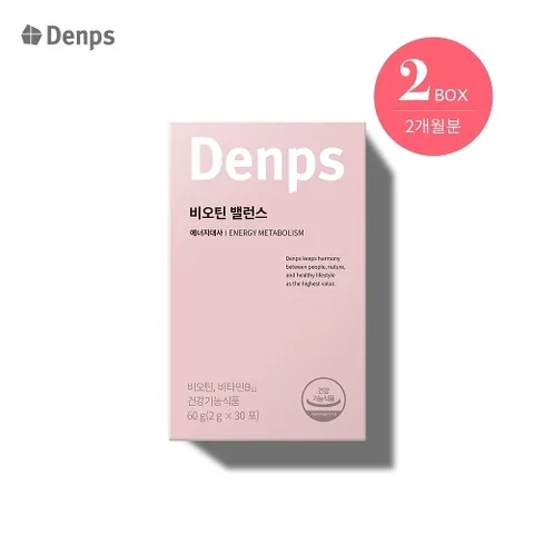 덴프스 비오틴 밸런스 2개월 2BOX