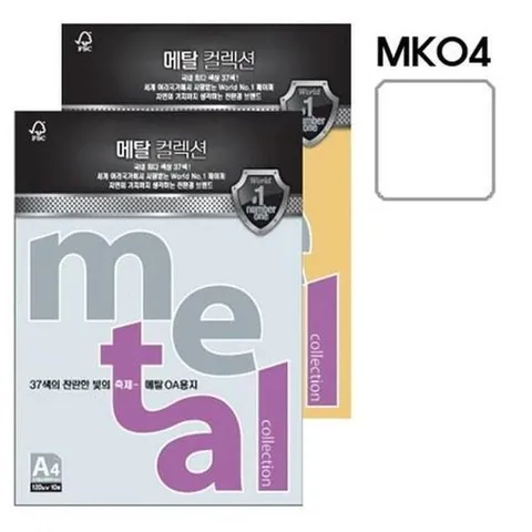 셀러허브 패션 메탈퍼 아이스골드 팩)(MK04)(A4 120g 10매