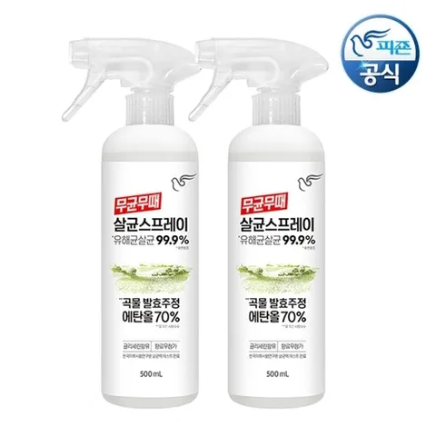 피죤 유해균제거! 피죤 무균무때 살균 스프레이 500mlx2 세균제거