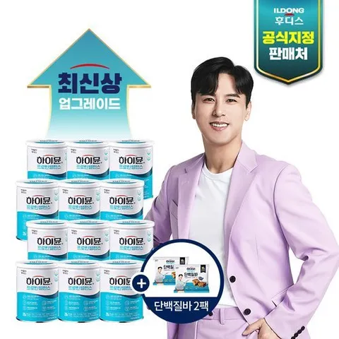 하이뮨 [일동후디스][더블] 하이뮨 프로틴 밸런스(304gx12통) + 단백질바2봉