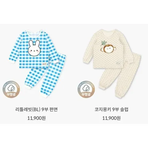모이모이깜피 특가 리틀 래빗(BL)9부 편면 코지몽키 9부 슬럽