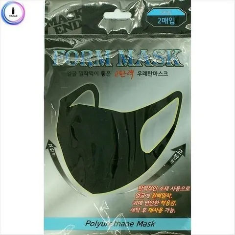 셀러허브 1 [XB7HI9OM_55]방역마스크 검정 대형2매입