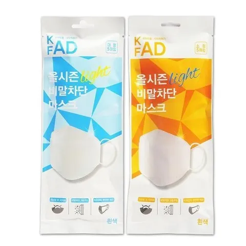 셀러허브 1 OI 올시즌 비말차단 마스크 5매 소형 대형 KF AD 마스크