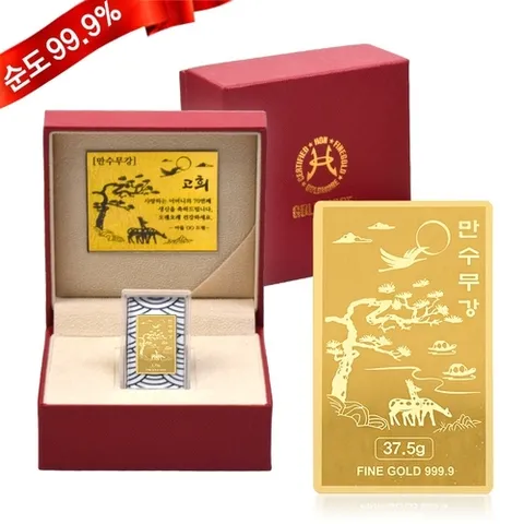 골드모아 순금 골드바 생신축하 3.75g 24K 감사패 기념품