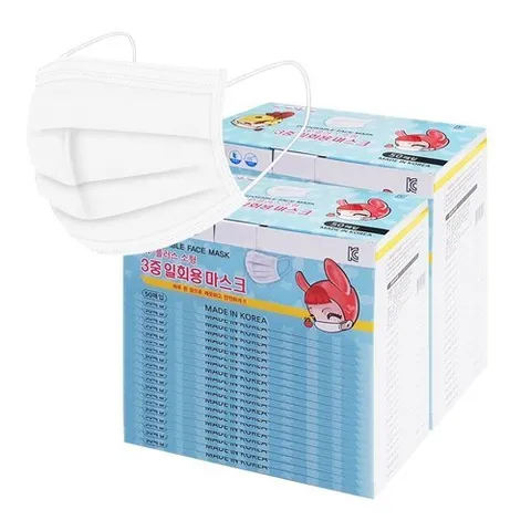 기타 고품질 KP플러스 소형 마스크 화이트 50매입 40개 재고정리 비말마스크 소형마스크 WFHBF55