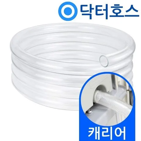 닥터호스 캐리어 창문형에어컨 EWCA071YAWWSD 연속 배수호스 호수 호환
