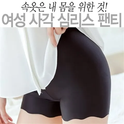 마이핏 필수 아이템 네모 사각팬티/네모팬티/사각팬티/여성드로즈/속옷 _P090887854