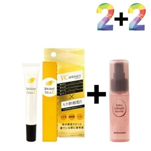 셀러허브 1 [HYD497LN_51JK]비타민 c 크림 색소침착 나이트 아이 지방